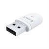 Orico Bluetooth 5.0 Switch, PC, PS5, PS4, PS4 Pro Konsol ve PC İçin Kablosuz Kulaklık Hoparlör Bağlantı Adaptörü Beyaz