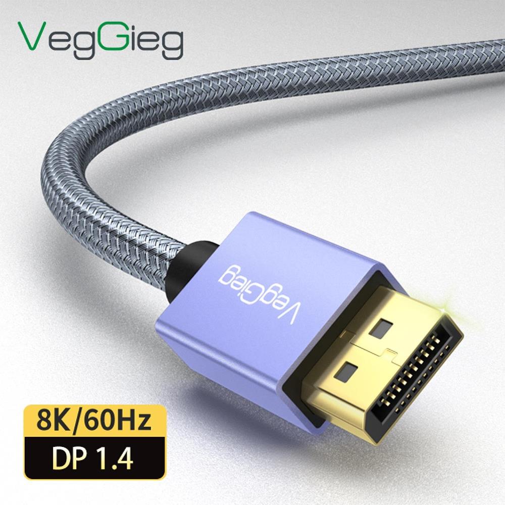 VegGieg 8K-60Hz 4K-165Hz 2K-240Hz DisplayPort 1.4 Kablo (1.5 Metre)